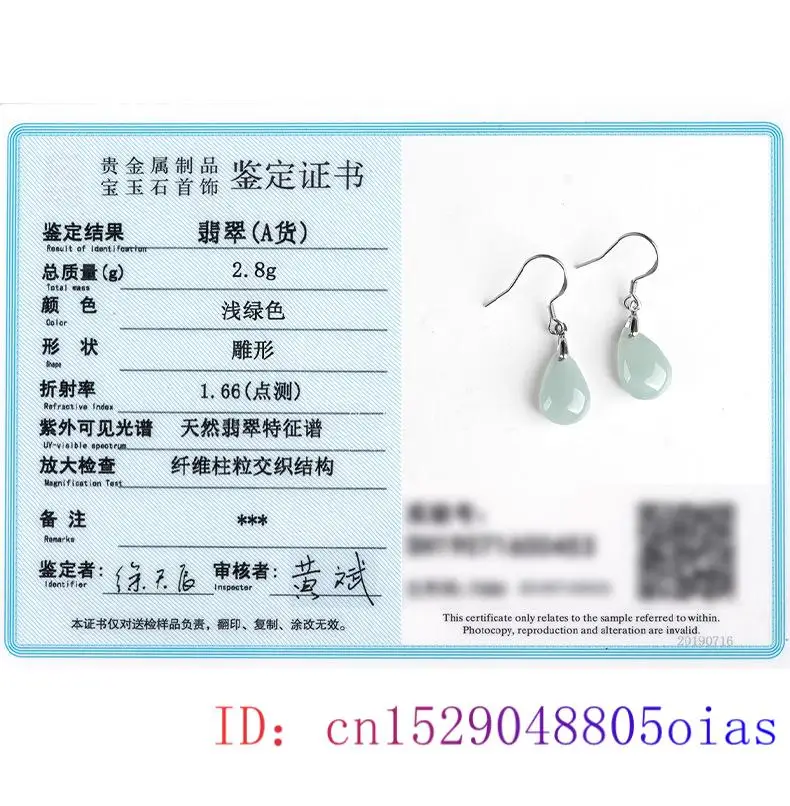 Burmese Jade Water Drop Earrin - огляд і ціна Luxury Gifts Jewelry & Watches Namfleg Mostar